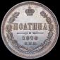   года на аукционе . Цена 177604 RUB