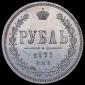   year на аукционе . Цена 31090 RUB