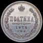   year на аукционе . Цена 100000 RUB