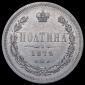   year на аукционе . Цена 53061 RUB