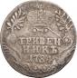   года на аукционе . Цена 1700 RUB
