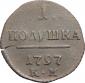   year на аукционе . Цена 8200 RUB