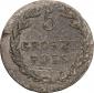   года на аукционе . Цена 1800 RUB