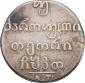   year на аукционе . Цена 14000 RUB