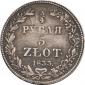   year на аукционе . Цена 8500 RUB