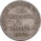   year на аукционе . Цена 1100 RUB