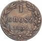   year на аукционе . Цена 2500 RUB