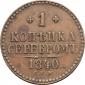   года на аукционе . Цена 4500 RUB