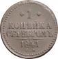   года на аукционе . Цена 550 RUB