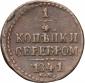   года на аукционе . Цена 1200 RUB