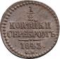   year на аукционе . Цена 4800 RUB