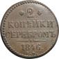  year на аукционе . Цена 2850 RUB