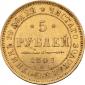   year на аукционе . Цена 152000 RUB