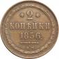   year на аукционе . Цена 20500 RUB