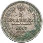   year на аукционе . Цена 19100 RUB