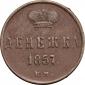   year на аукционе . Цена 1100 RUB