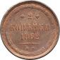   year на аукционе . Цена 6100 RUB