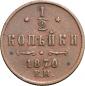   year на аукционе . Цена 2800 RUB