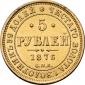   year на аукционе . Цена 65000 RUB