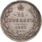   year на аукционе . Цена 55000 RUB