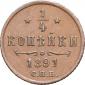   года на аукционе . Цена 6100 RUB