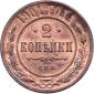   year на аукционе . Цена 8500 RUB
