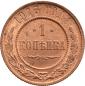   year на аукционе . Цена 3000 RUB