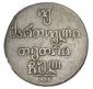   года на аукционе . Цена 14000 RUB
