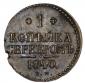   года на аукционе . Цена 7500 RUB