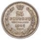   года на аукционе . Цена 7500 RUB