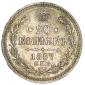   года на аукционе . Цена 10000 RUB