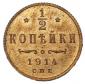   года на аукционе . Цена 5500 RUB