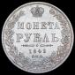   года на аукционе . 