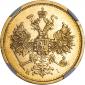 года на аукционе . года на аукционе .