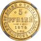   года на аукционе . 