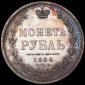   year на аукционе . 
