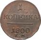   year на аукционе . Цена 2200 RUB