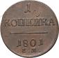   year на аукционе . Цена 3000 RUB