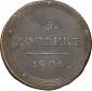   year на аукционе . Цена 8000 RUB