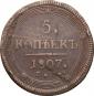   year на аукционе . Цена 2800 RUB