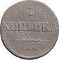   года на аукционе . Цена 1400 RUB