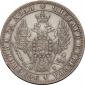 года на аукционе . Цена 13500 RUB года на аукционе . Цена 13500 RUB