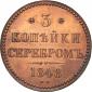   года на аукционе . Цена 800000 RUB