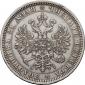 года на аукционе . Цена 9500 RUB года на аукционе . Цена 9500 RUB