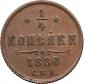   year на аукционе . Цена 6200 RUB