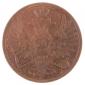   year на аукционе . Цена 14750 RUB