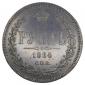   year на аукционе . Цена 45000 RUB