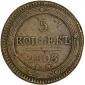   year на аукционе . Цена 4052 RUB