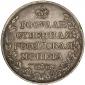   year на аукционе . Цена 25000 RUB