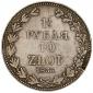   года на аукционе . Цена 23000 RUB